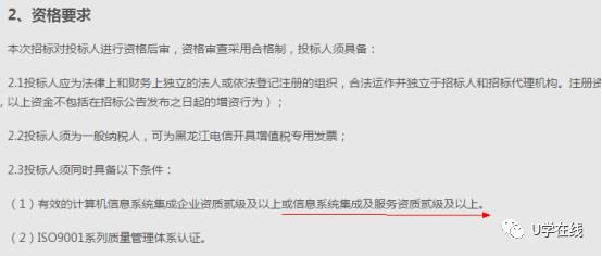 獨(dú)家揭秘 信息系統(tǒng)集成及服務(wù)資質(zhì)通服企業(yè)大名單中的軟件開發(fā)企業(yè)