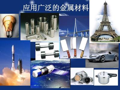 金屬材料的多元世界 常見(jiàn)金屬種類與應(yīng)用解析